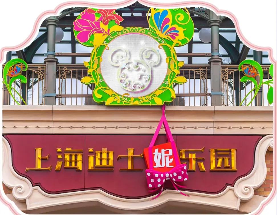 上海妇女节景区优惠活动_上海迪士尼公主月活动_上海景点门票优惠政策