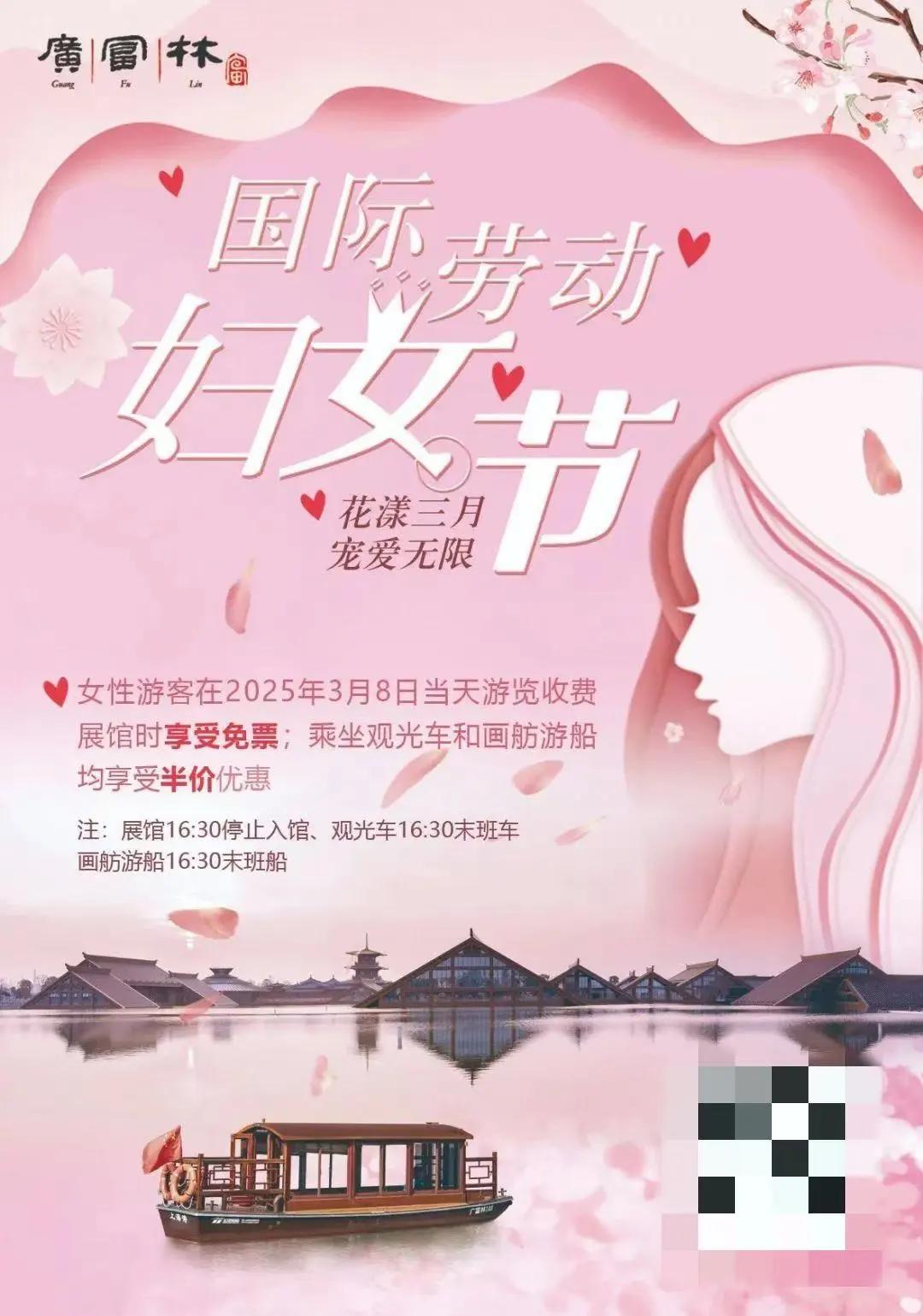上海妇女节景区优惠活动_上海景点门票优惠政策_上海迪士尼公主月活动