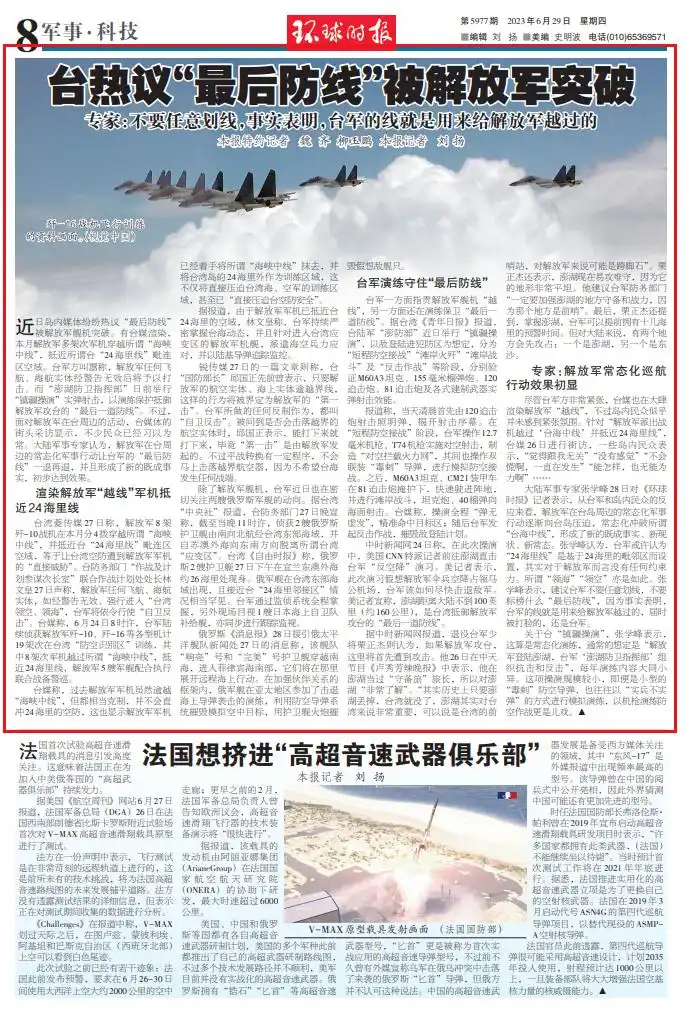 装甲部队司令_军事史林近看台军装甲部队_军区装甲兵司令