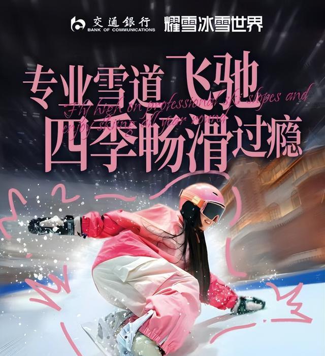 半价景区名单_上海文旅嘉年华_上海景点门票优惠政策