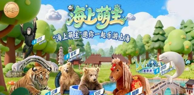 上海景点门票优惠政策_上海文旅嘉年华_半价景区名单
