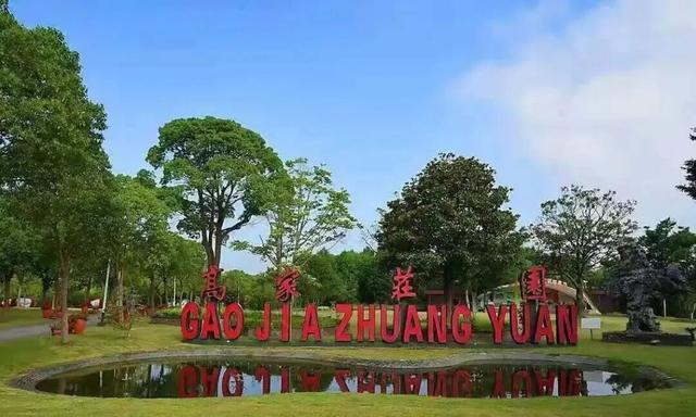 半价景区名单_上海景点门票优惠政策_上海文旅嘉年华