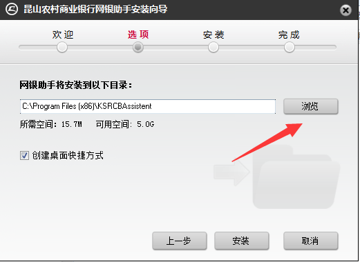 农村商业银行网银助手_昆山农村商业银行网银助手下载_昆山农村商业银行网银助手功能