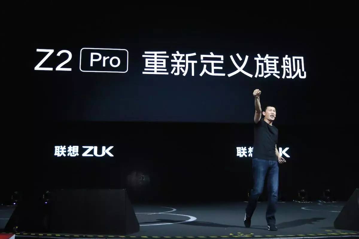 联想手机品牌演变_ZUK品牌兴衰历程_联想3g手机有什么功能
