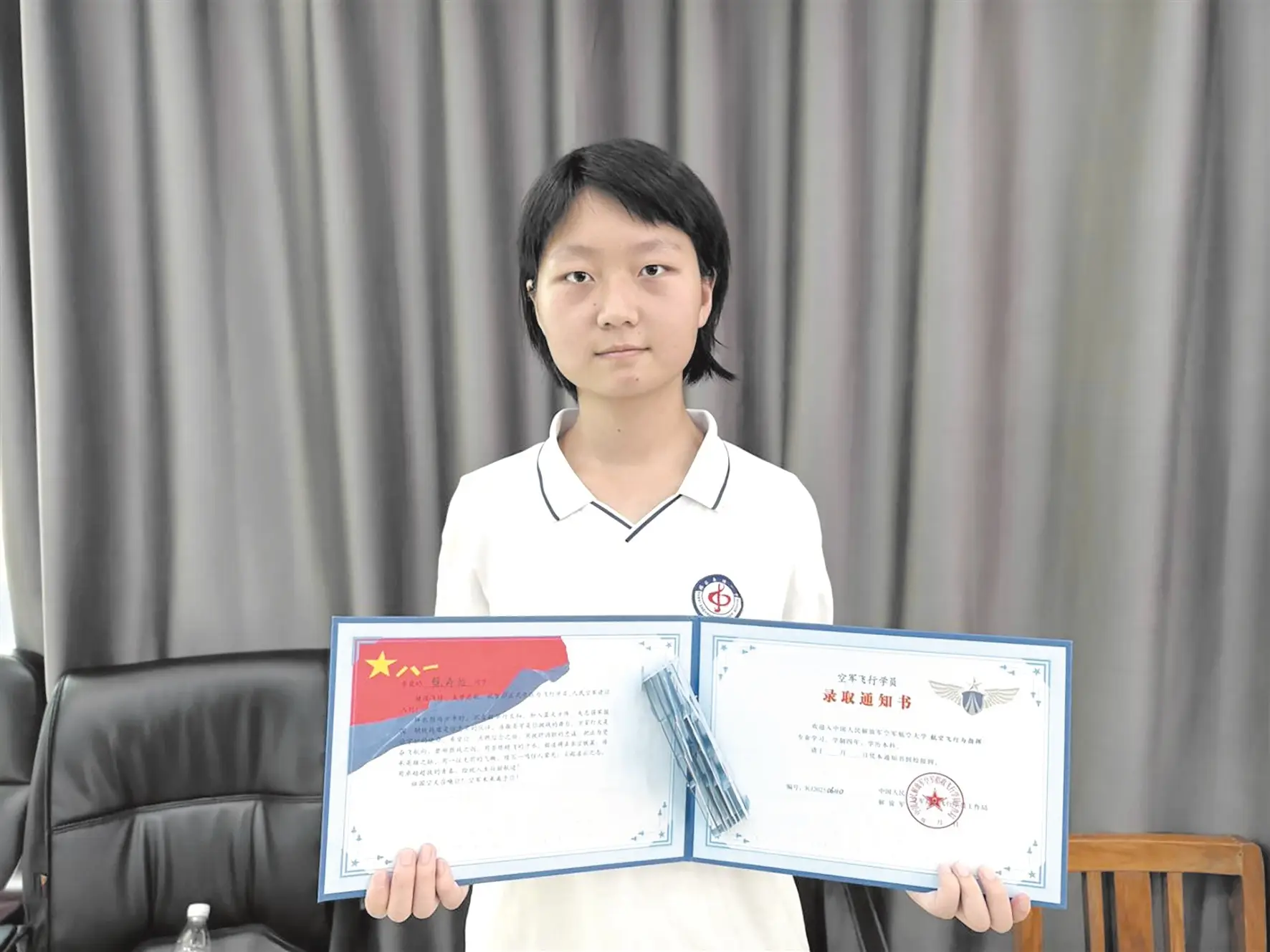 解放军空军航空大学吧_湖北省枣阳市第一中学 空军航空大学 录取通知书
