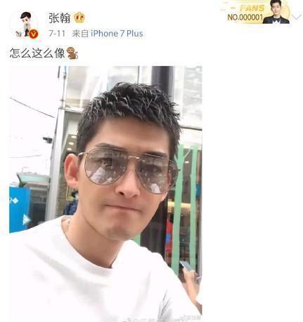 古力娜扎取关张翰 神秘花篮 炒作绯闻_古力娜扎张翰真人秀