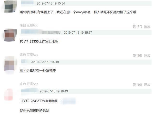 古力娜扎张翰真人秀_古力娜扎取关张翰 神秘花篮 炒作绯闻
