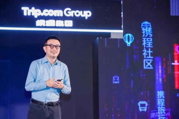旅游网携程_携程旅游营销枢纽_星球号内容生态
