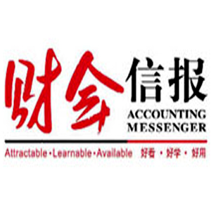 北京市分时电价机制完善_北京电价调整通知_工商业用户峰谷电价调整