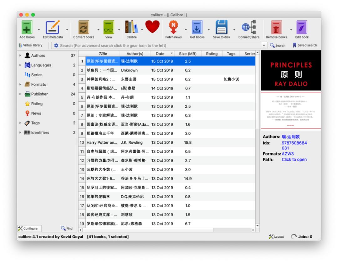 Calibre管理AZW3格式_kindle价格_备份亚马逊Kindle电子书
