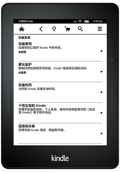 kindle-voyage