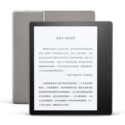 Kindle电子墨水屏技术解析_kindle价格_Kindle阅读器发展史