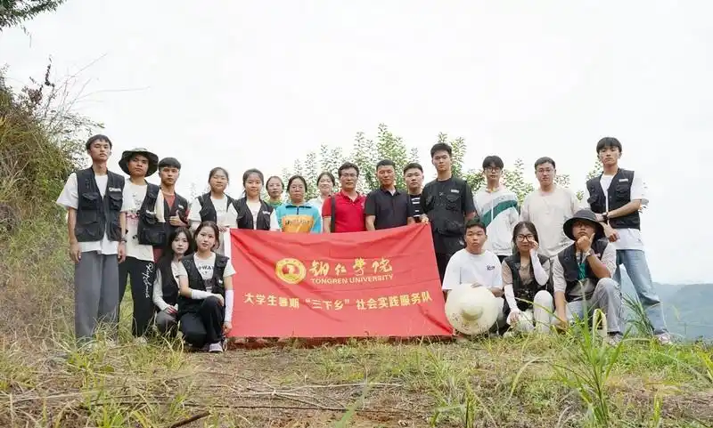 沿河沙子空心李官网_铜仁学院互联网+云端助农实践队_沿河县沙子街道空心李公益直播带货