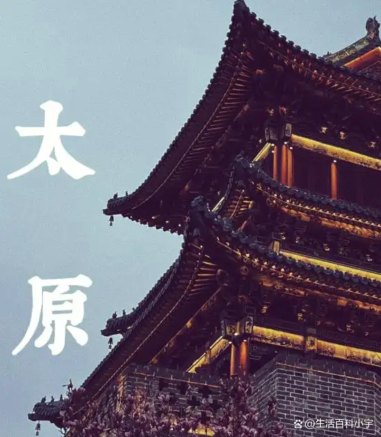 太原去哪里玩最好啊_晋祠太原双塔寺_山西太原旅游必去景点
