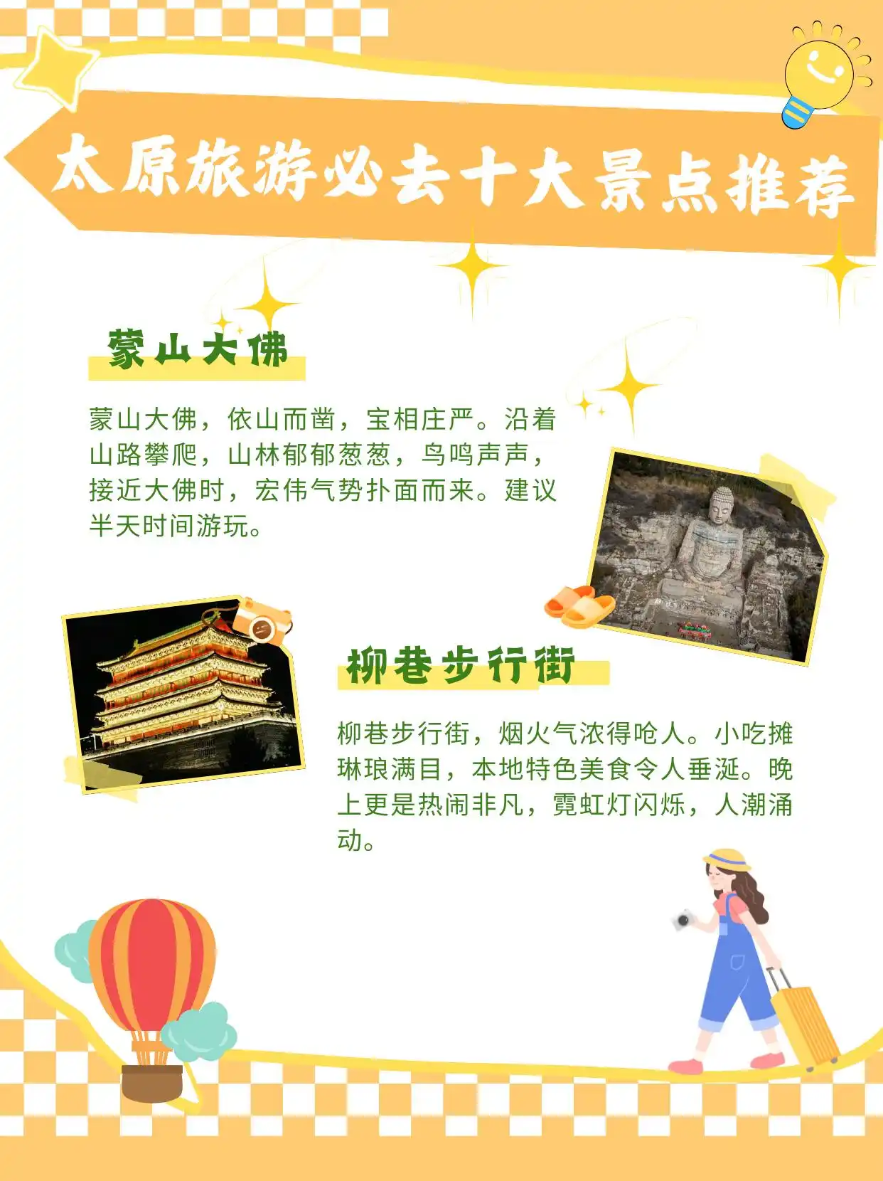 太原去哪里玩最好啊_太原晋祠旅游攻略_山西博物院必打卡景点