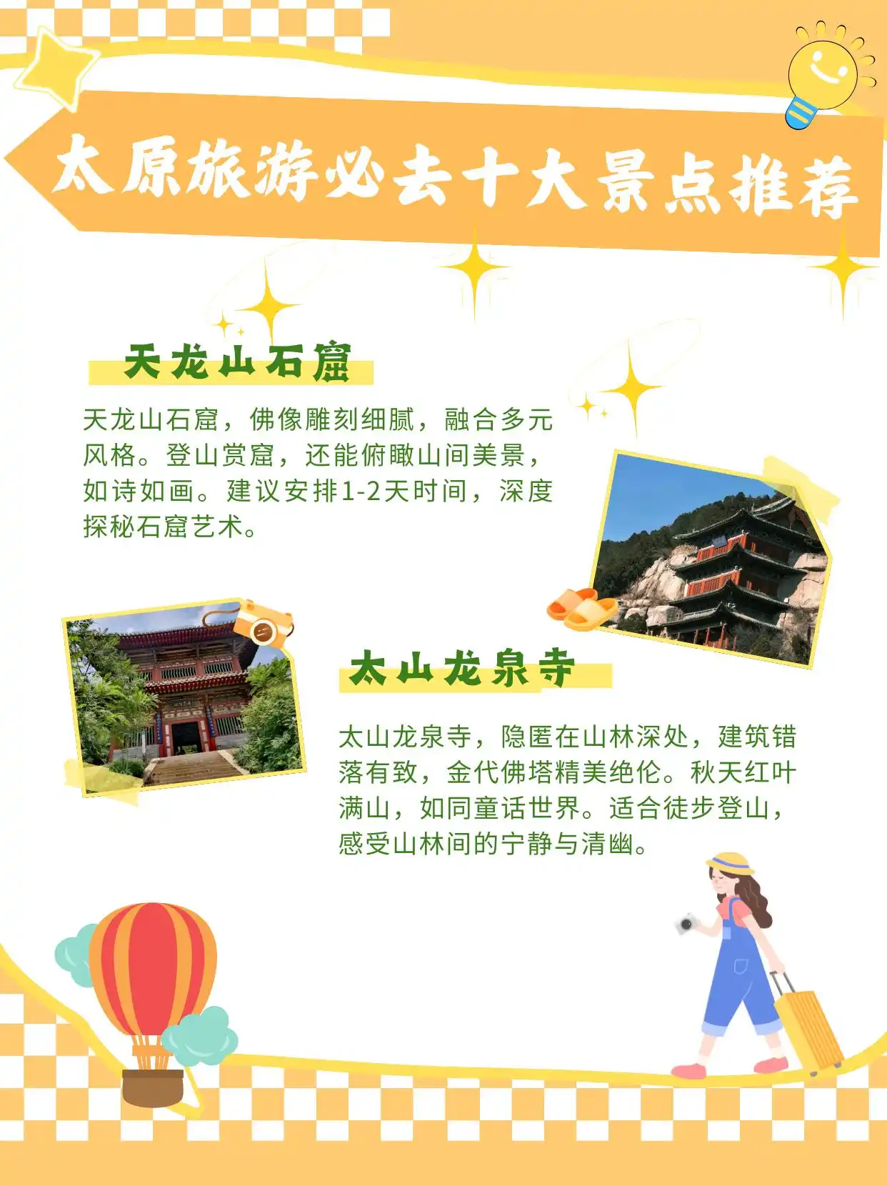 太原去哪里玩最好啊_太原晋祠旅游攻略_山西博物院必打卡景点