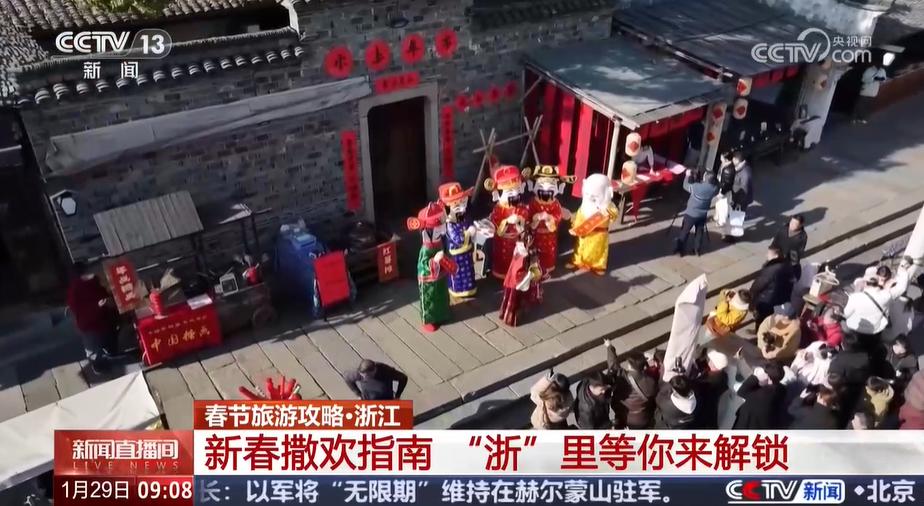 浙江春节旅游攻略_杭州西湖私藏美景_从横店到乌镇