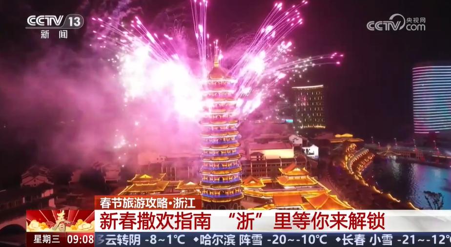 杭州西湖私藏美景_浙江春节旅游攻略_从横店到乌镇
