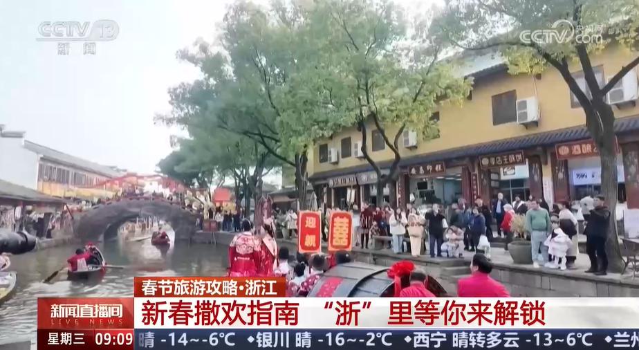 杭州西湖私藏美景_浙江春节旅游攻略_从横店到乌镇