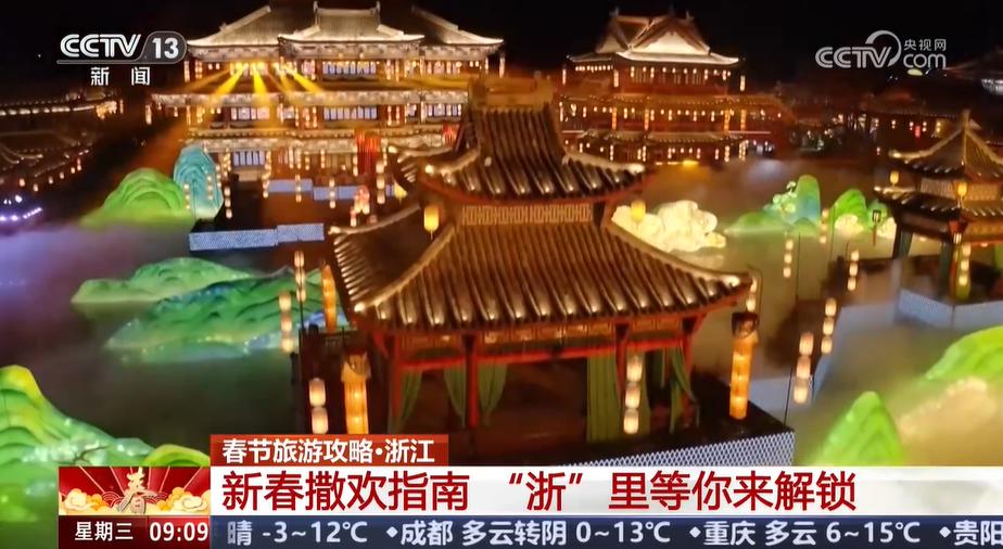 从横店到乌镇_杭州西湖私藏美景_浙江春节旅游攻略