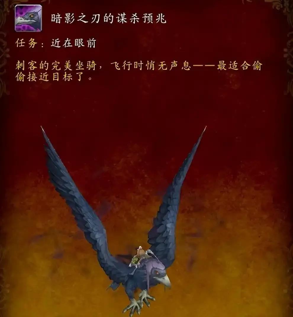 军团再临神器_艾泽拉斯荣耀勋章全流程解析_军团再临原版职业坐骑攻略