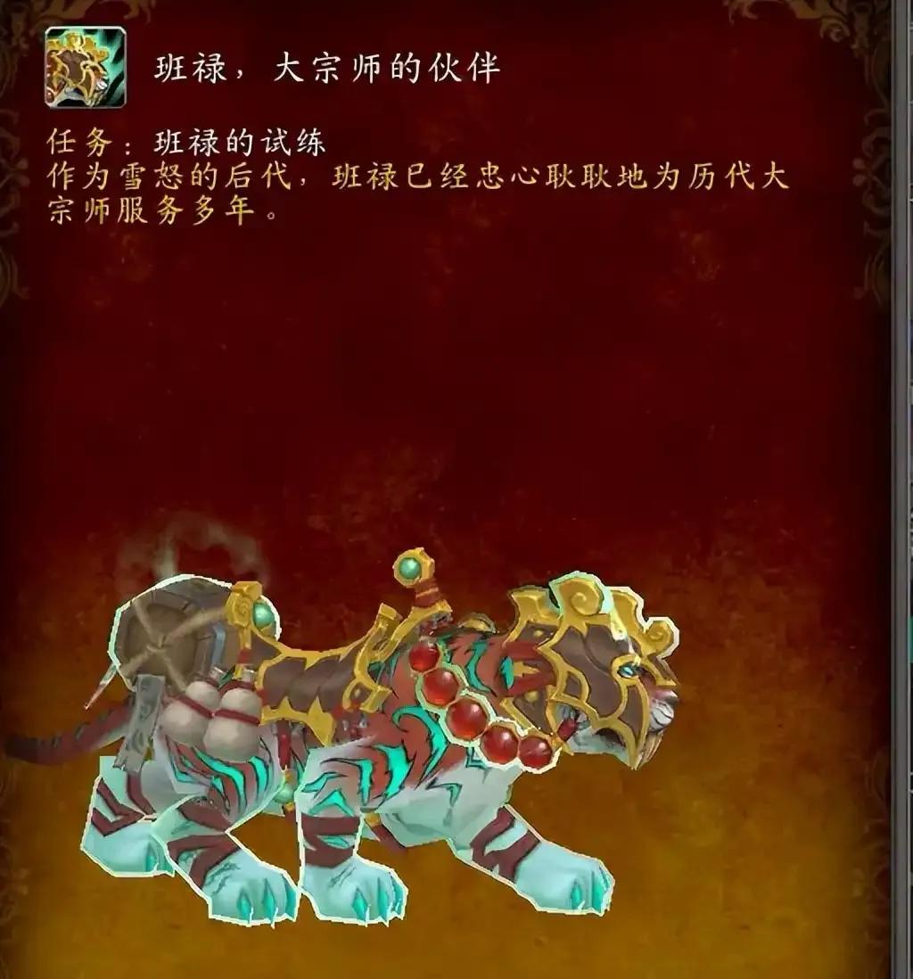 军团再临神器_军团再临原版职业坐骑攻略_艾泽拉斯荣耀勋章全流程解析