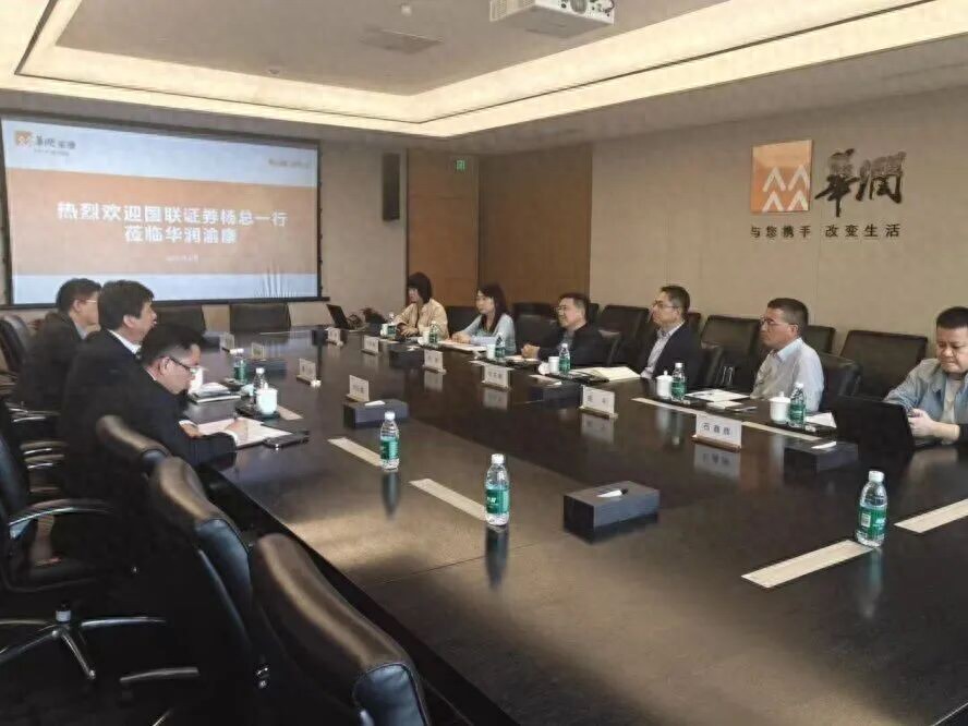 产融结合金融服务_国联资产 宗玉婕_国联民生资本与华润渝康战略合作