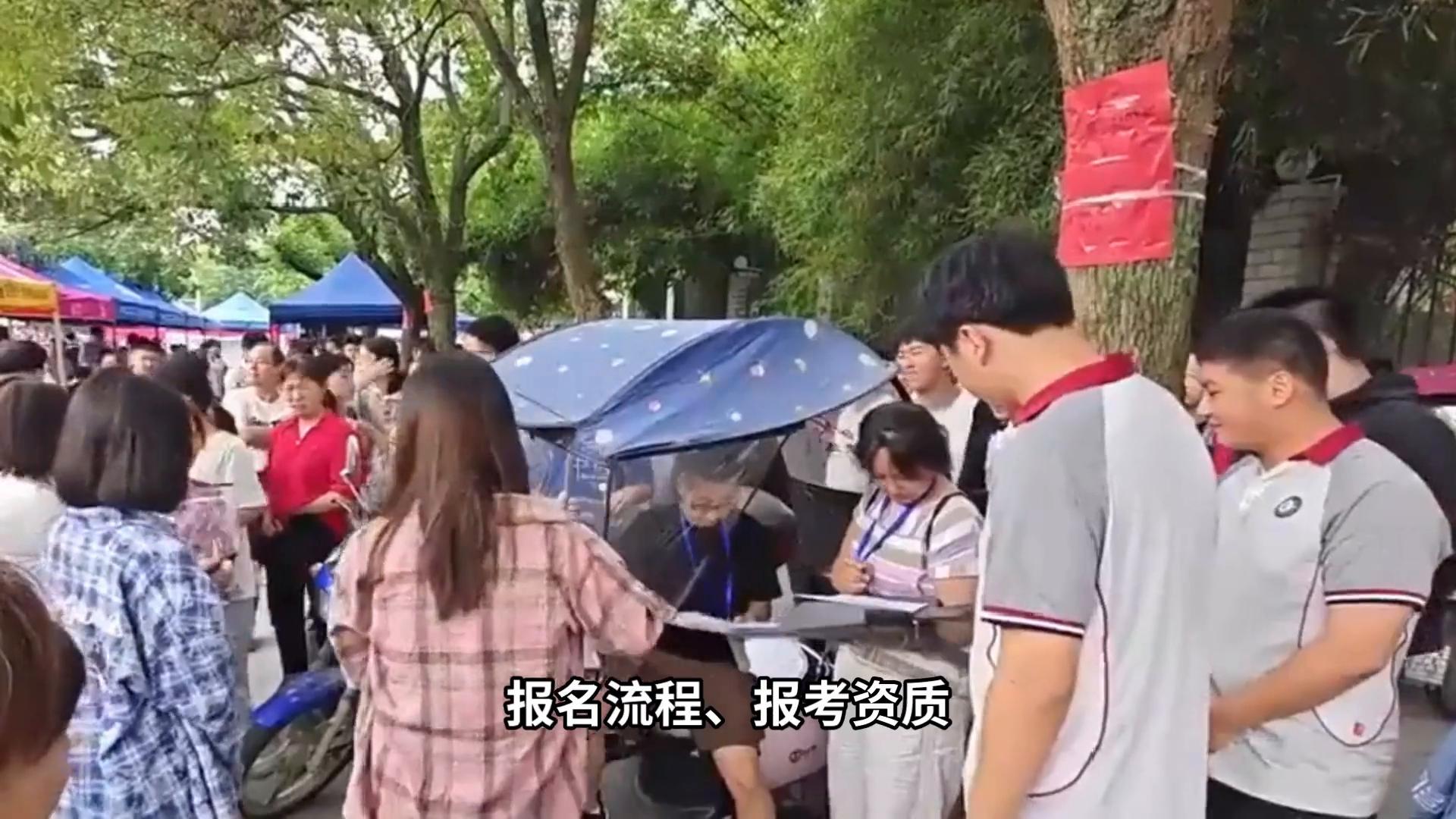 宁夏事业单位成绩查询_考编笔试第一取消资格 围报违规 考编公平性