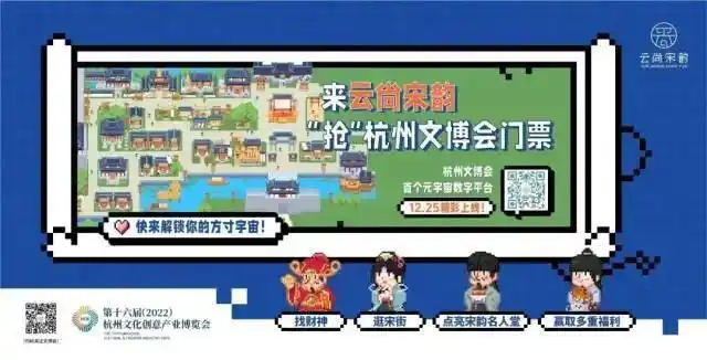 第十六届杭州文化创意产业博览会_杭州文博会2022亮点_2026杭州文化创意产业博览会评价