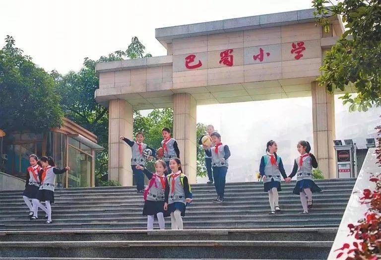重庆兼善中学如何_沙坪坝区教育集团学校_重庆中小学集团化办学