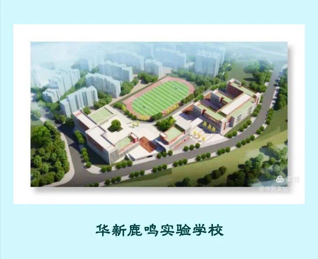 重庆兼善中学如何_沙坪坝区教育集团学校_重庆中小学集团化办学
