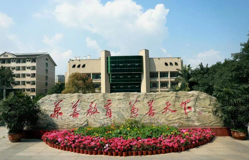重庆兼善中学如何_重庆中小学集团化办学_沙坪坝区教育集团学校