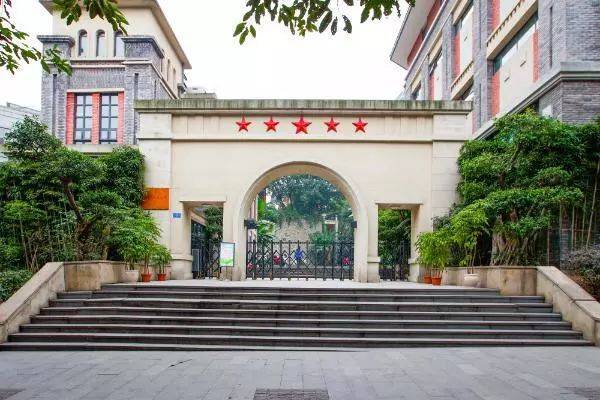 重庆兼善中学如何_重庆中小学集团化办学_沙坪坝区教育集团学校