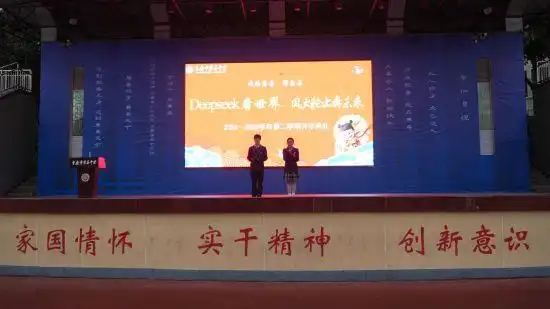 重庆兼善中学如何_兼善中学德育理念_重庆市兼善中学开学典礼