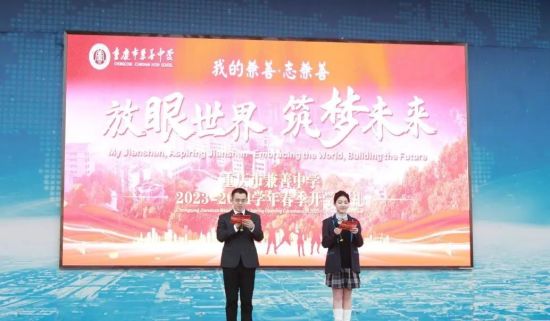 图为活动现场。重庆电视台《教育新视界》栏目 供图