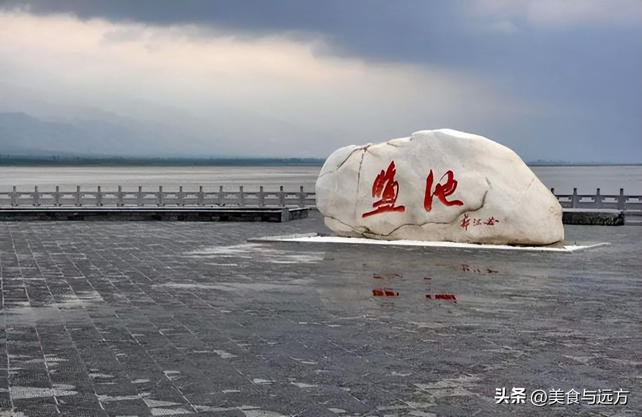 中条山子弟中学_中条山盐池文化_中条山历史地理