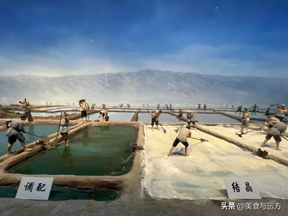 中条山盐池文化_中条山子弟中学_中条山历史地理
