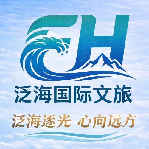 泛海国际旅行社口碑_日喀则 旅游热季_2026西藏正规旅行社排名