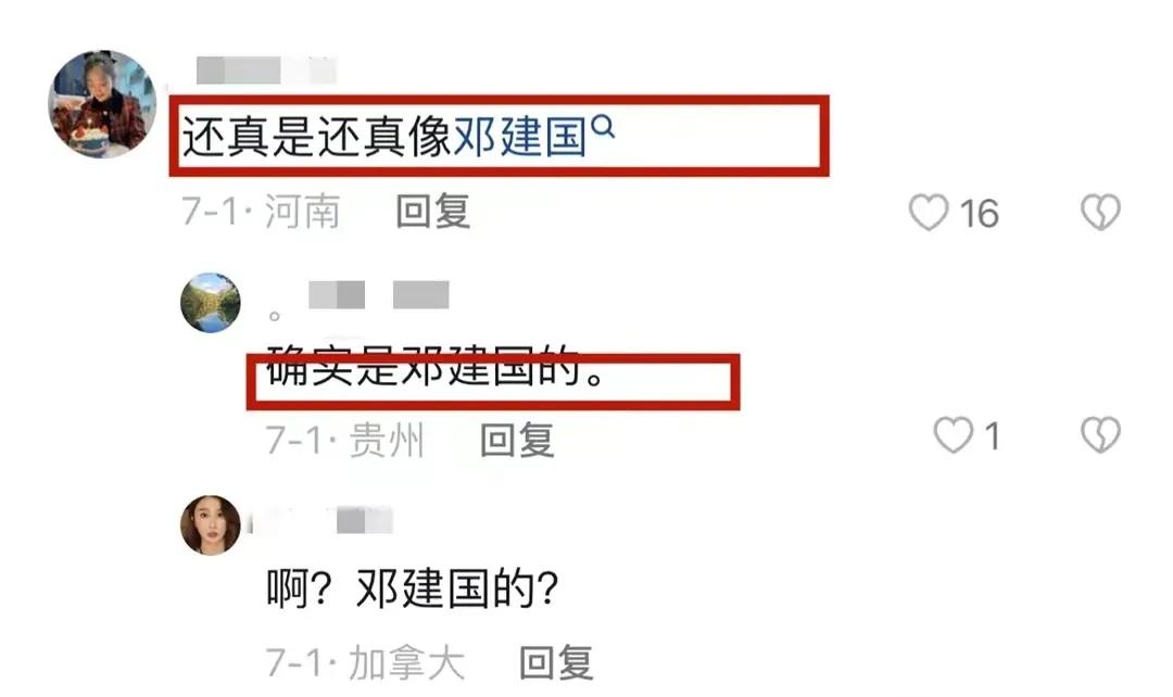 干露露性感图片_干露露女儿庆生_干露露近况