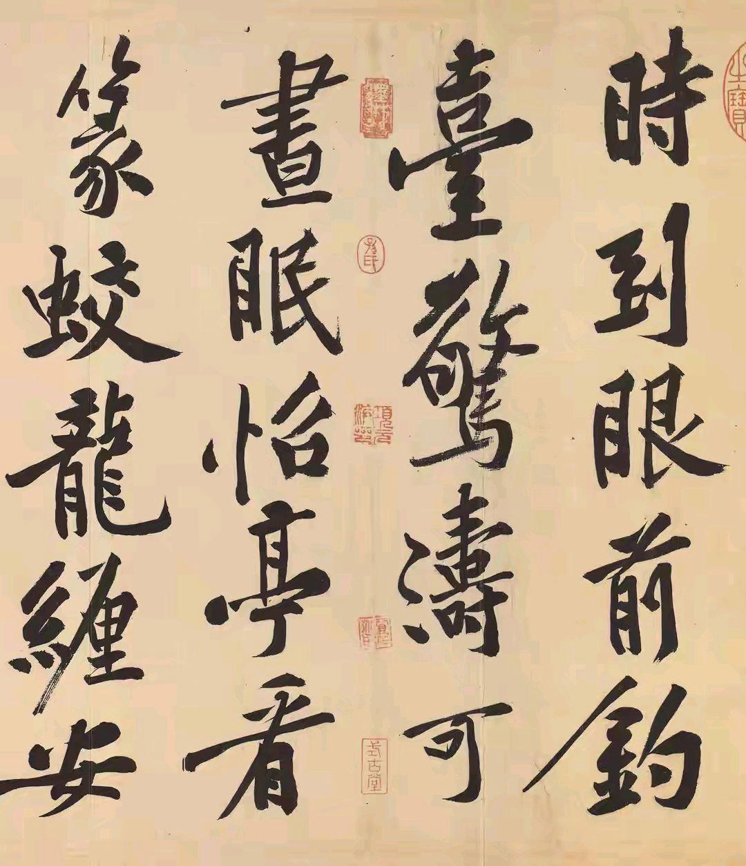 黄庭坚松风阁诗帖 荡桨笔法 即兴创作_松涛书法家