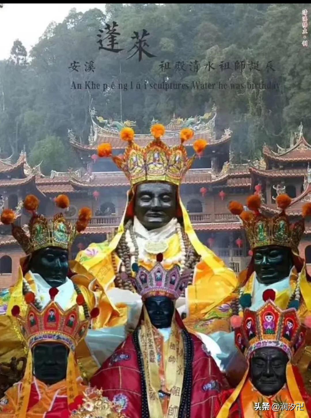 清水祖师 闽台信仰 东南亚传播_清水祖师文化与安溪精神探究
