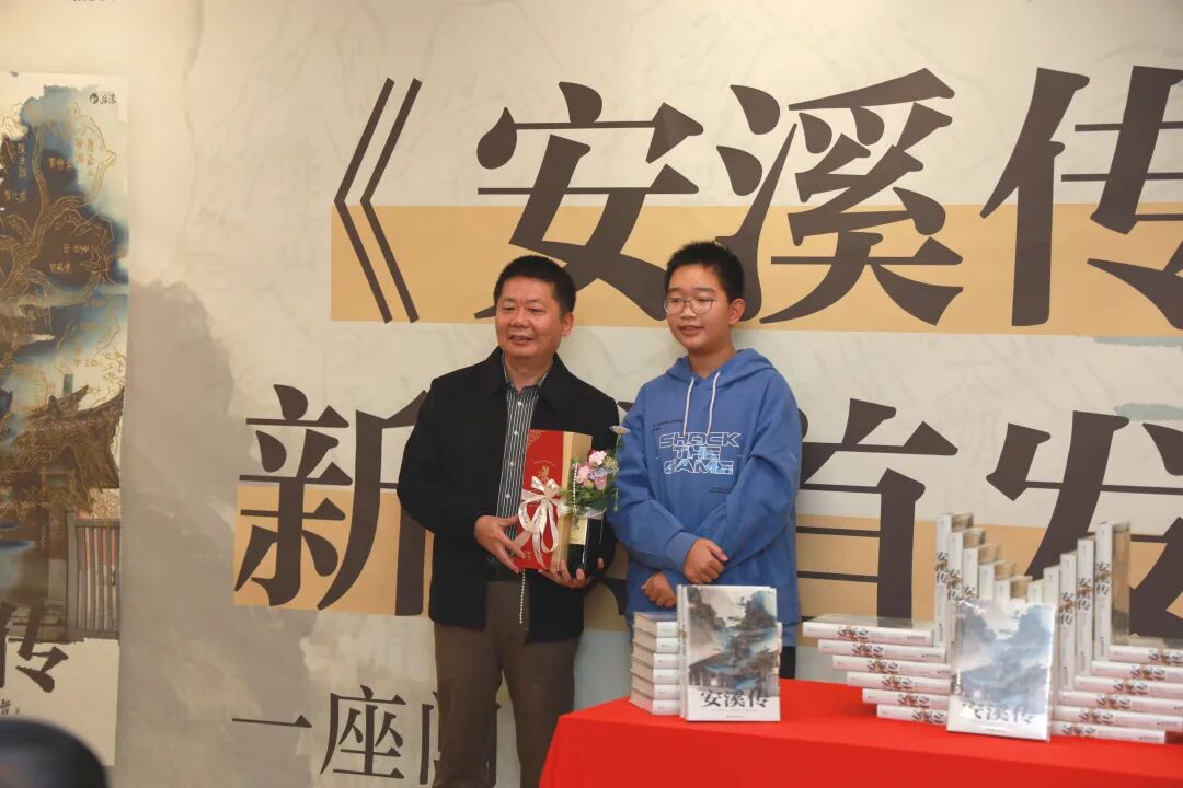 安溪传 新书首发式 闽南文化地方传记_清水祖师文化与安溪精神探究