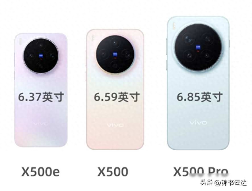 小屏旗舰7000mAh电池_直屏设计不妥协_vivox510w拆机