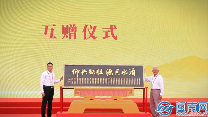 清水祖师文化两岸情谊_清水祖师文化与安溪精神探究_第三届海峡两岸清水祖师文化交流活动