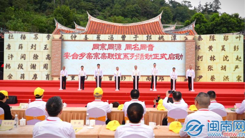 清水祖师文化与安溪精神探究_第三届海峡两岸清水祖师文化交流活动_清水祖师文化两岸情谊