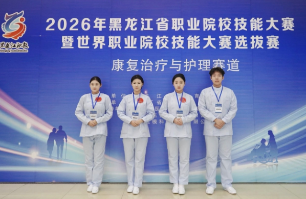 黑龙江生态工程职业学院官网_龙江森工集团职业院校技能大赛_黑龙江林业职业技术学院技能大赛成绩