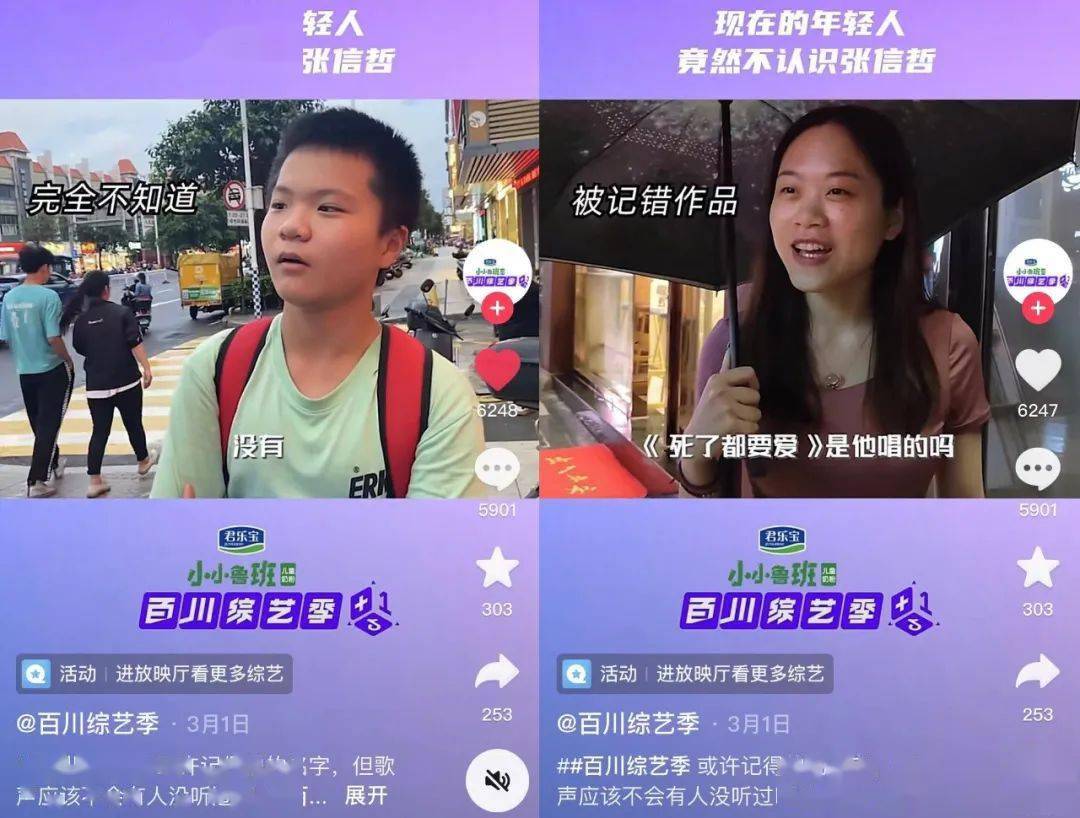 张信哲情歌王子经典歌曲_张信哲爱国_张信哲不认识年轻人