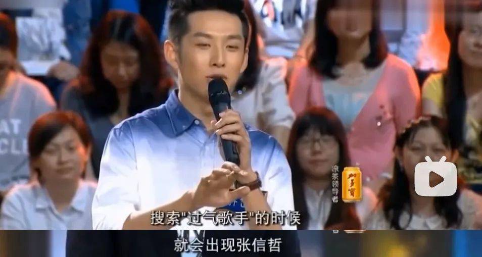 张信哲不认识年轻人_张信哲情歌王子经典歌曲_张信哲爱国