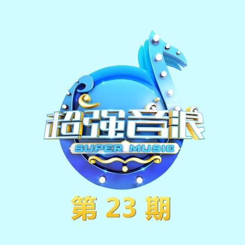 张信哲不认识年轻人_张信哲爱国_张信哲情歌王子经典歌曲