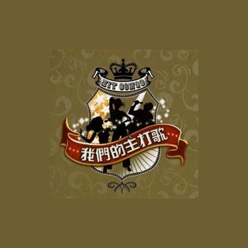 张信哲情歌王子经典歌曲_张信哲不认识年轻人_张信哲爱国